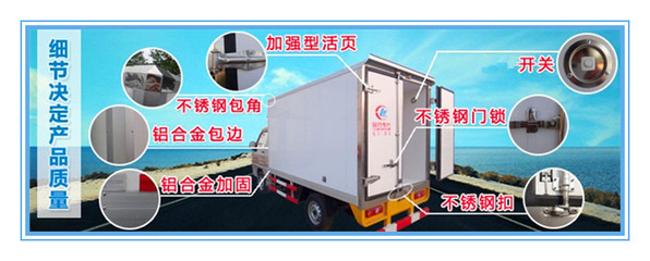 伊春東風冷藏車廠家 綠色蔬菜冷鏈運輸的專業伙伴