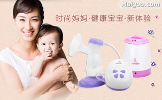 好女人 吸奶器與暖奶器評(píng)測(cè)，母嬰用品信賴之選